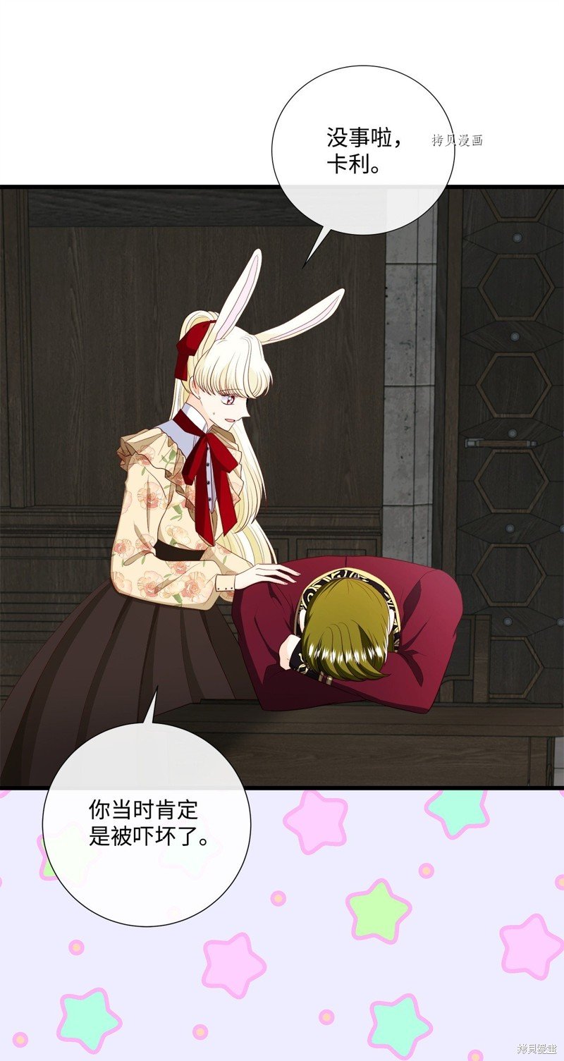 第68话 试看版