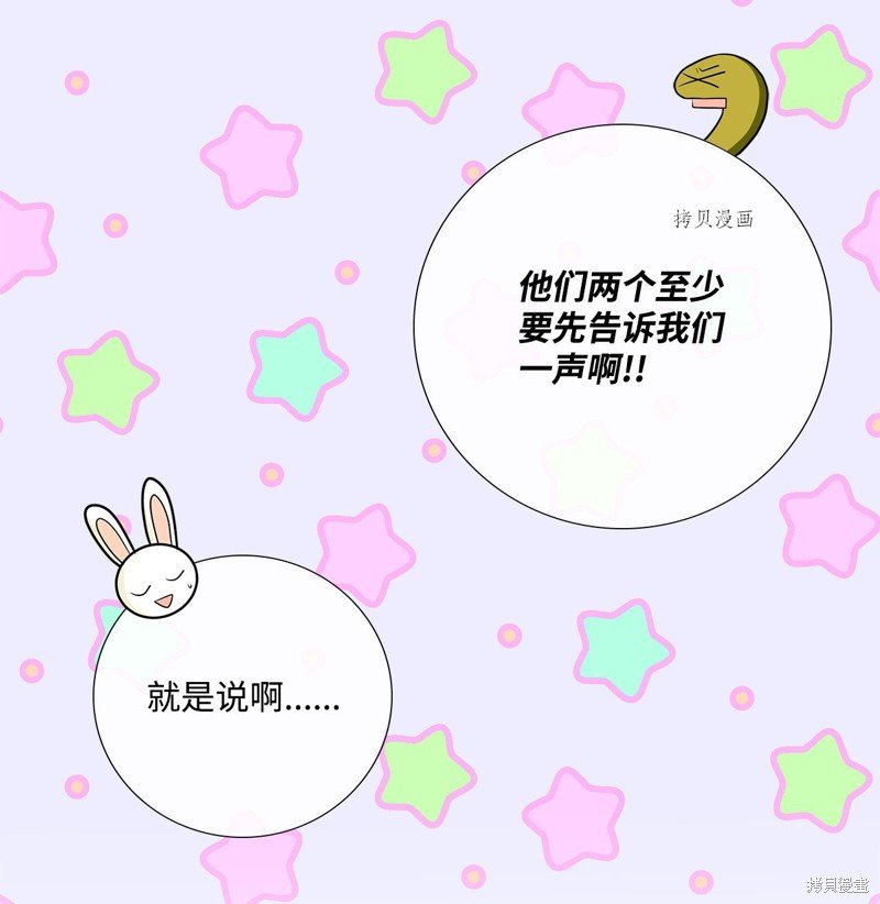 第68话 试看版