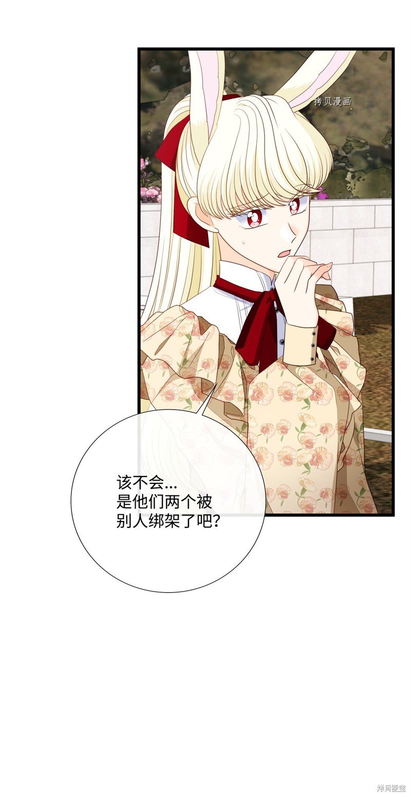 第68话 试看版