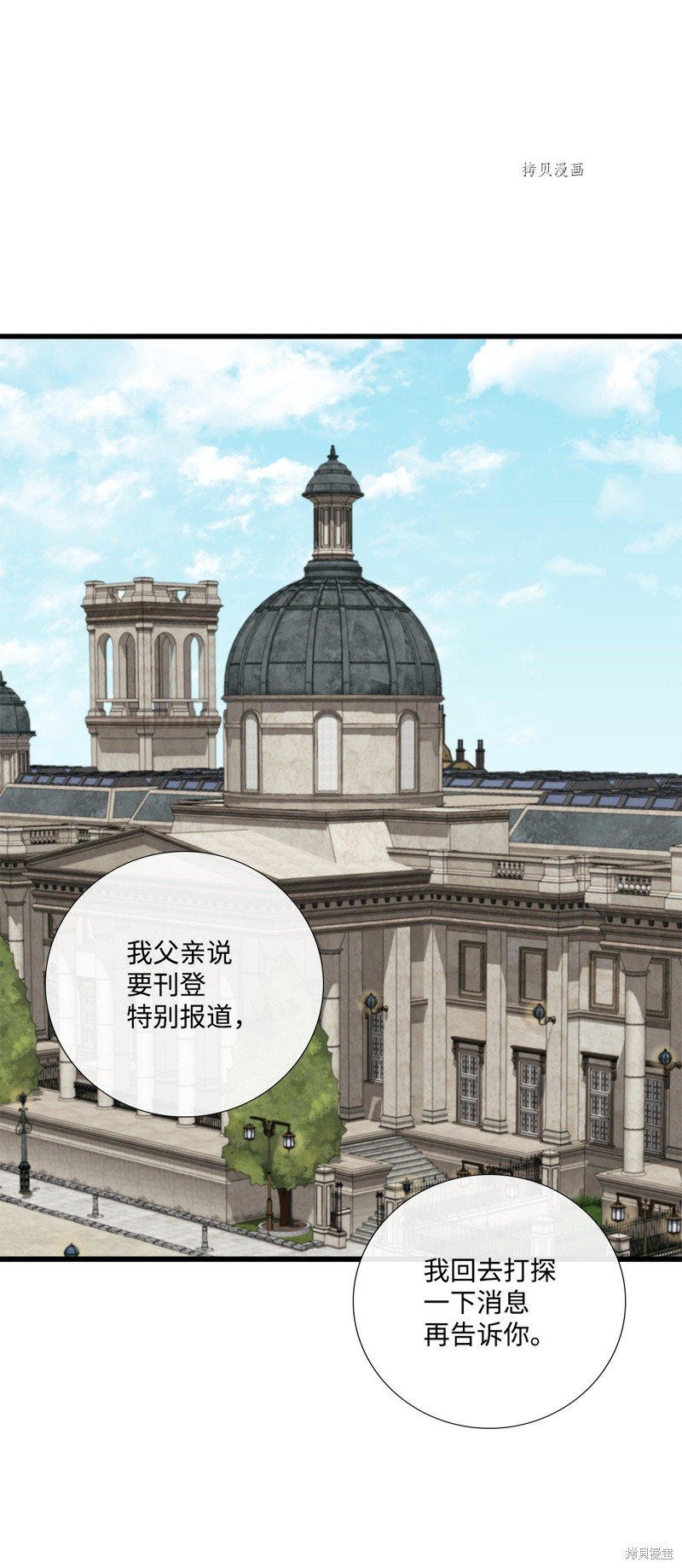 第68话 试看版