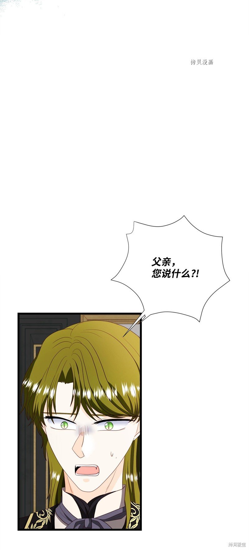第68话 试看版