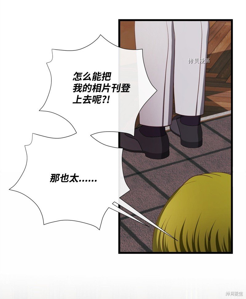 第68话 试看版