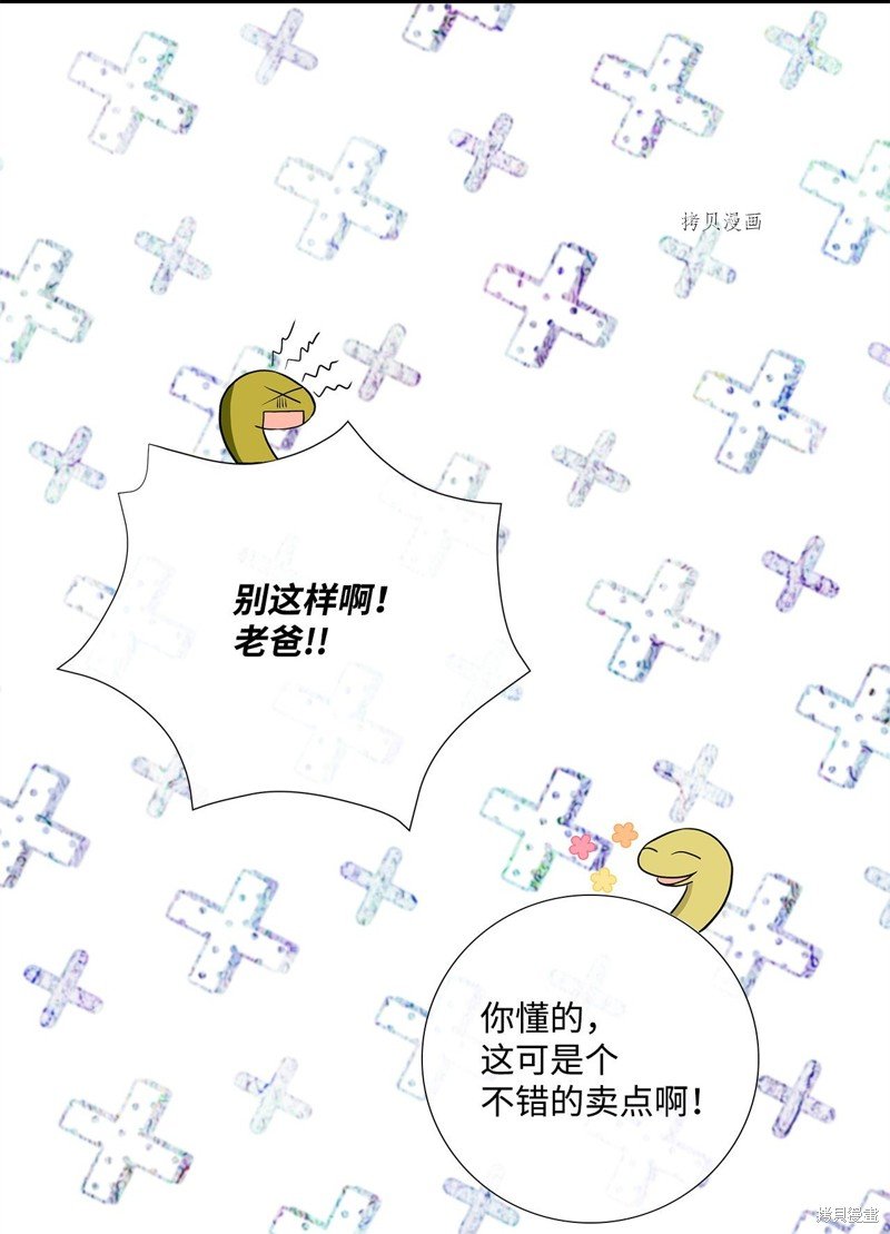 第68话 试看版