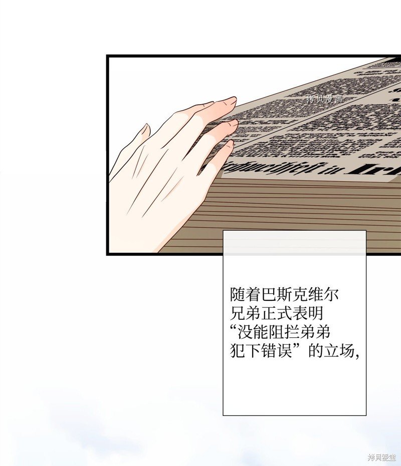 第68话 试看版