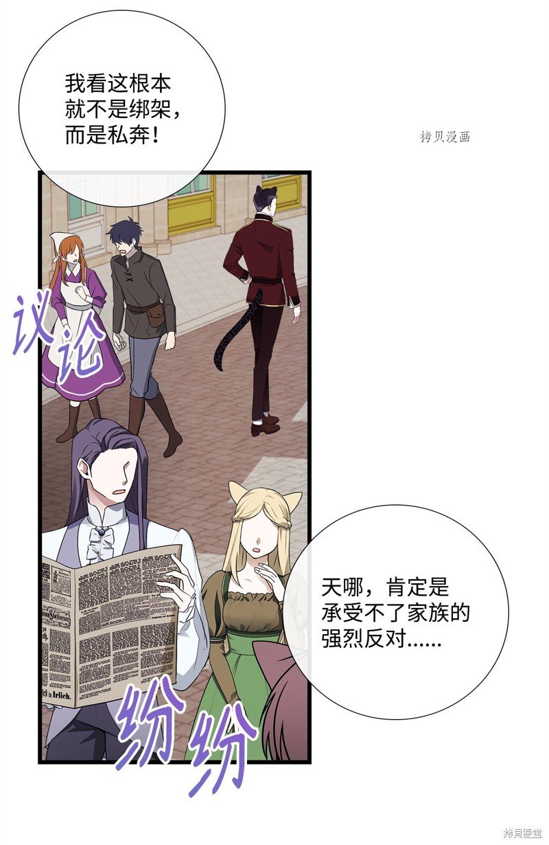 第68话 试看版