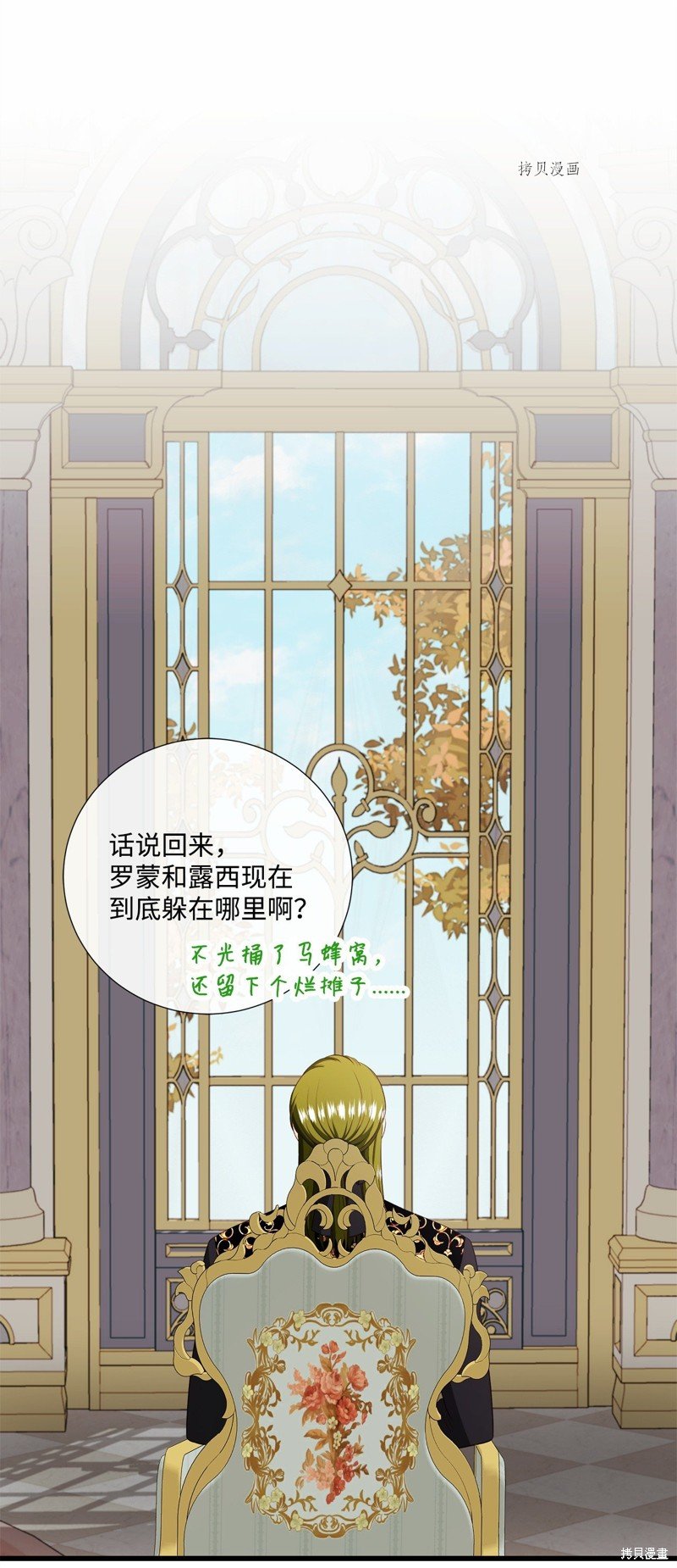 第68话 试看版