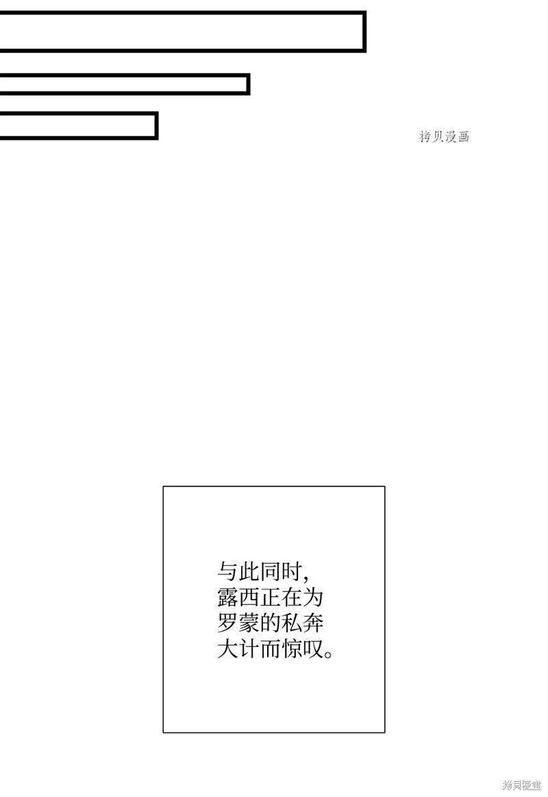 第68话 试看版