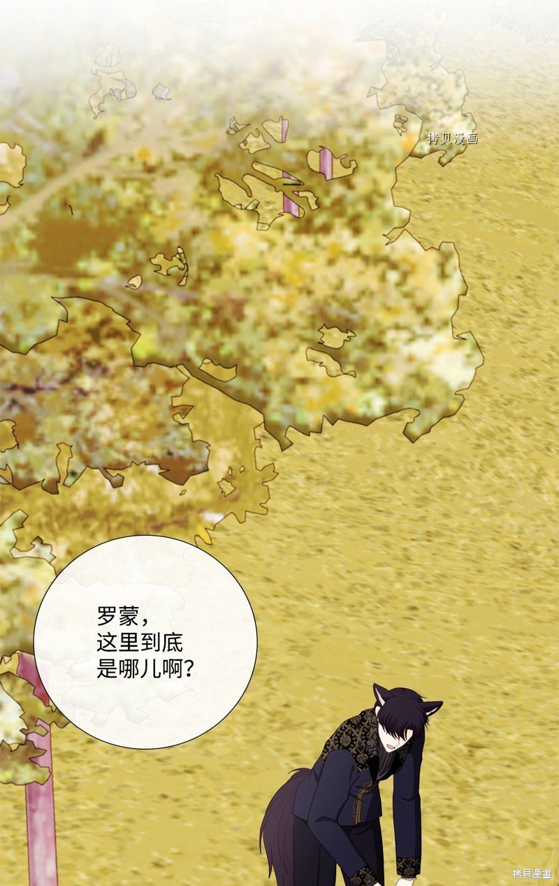 第68话 试看版