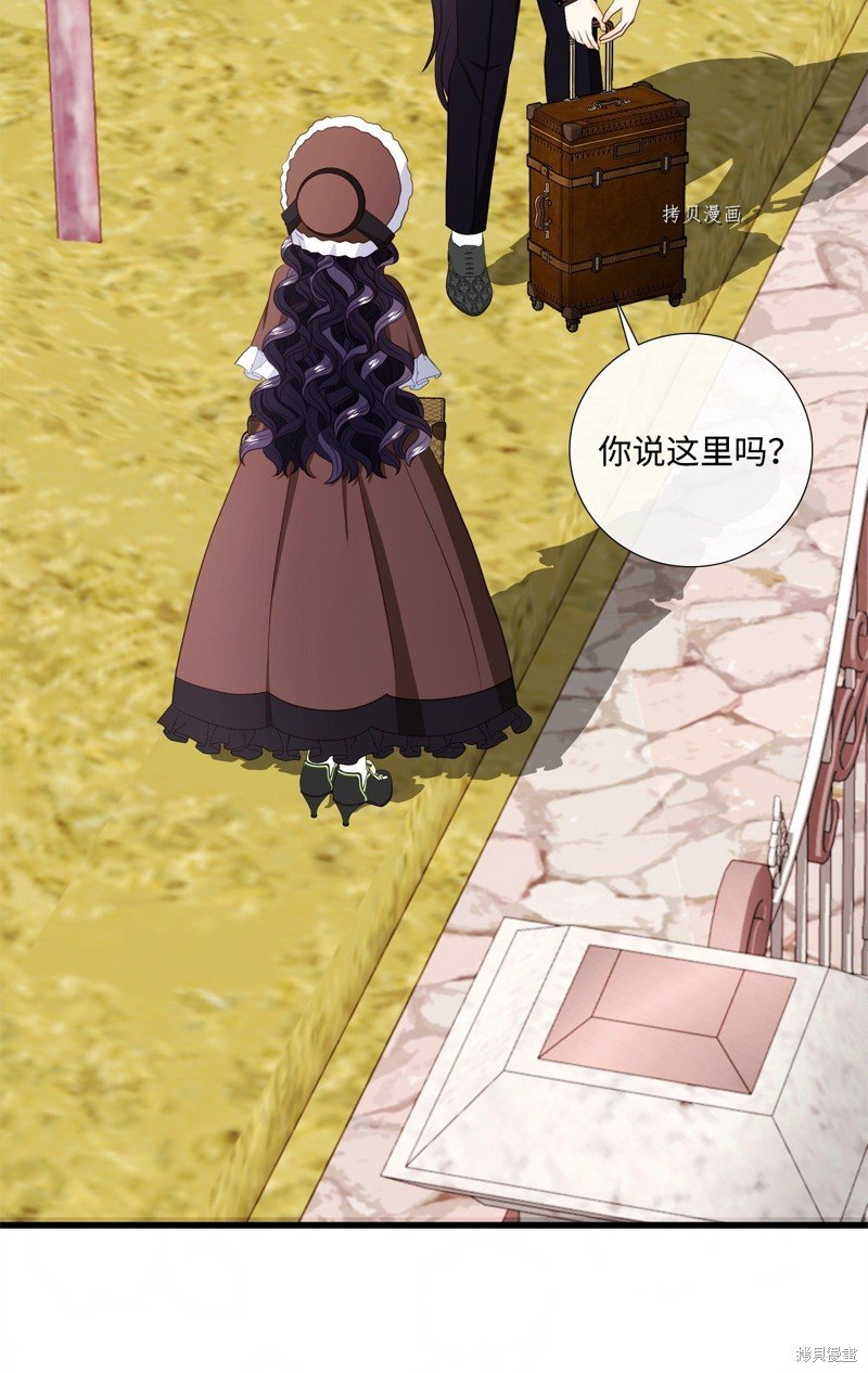 第68话 试看版