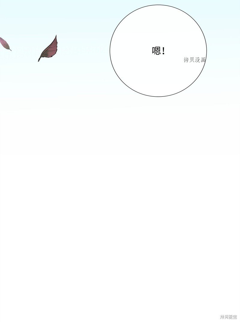第68话 试看版
