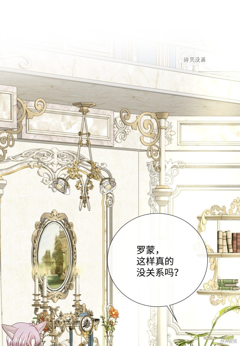第69话 试看版