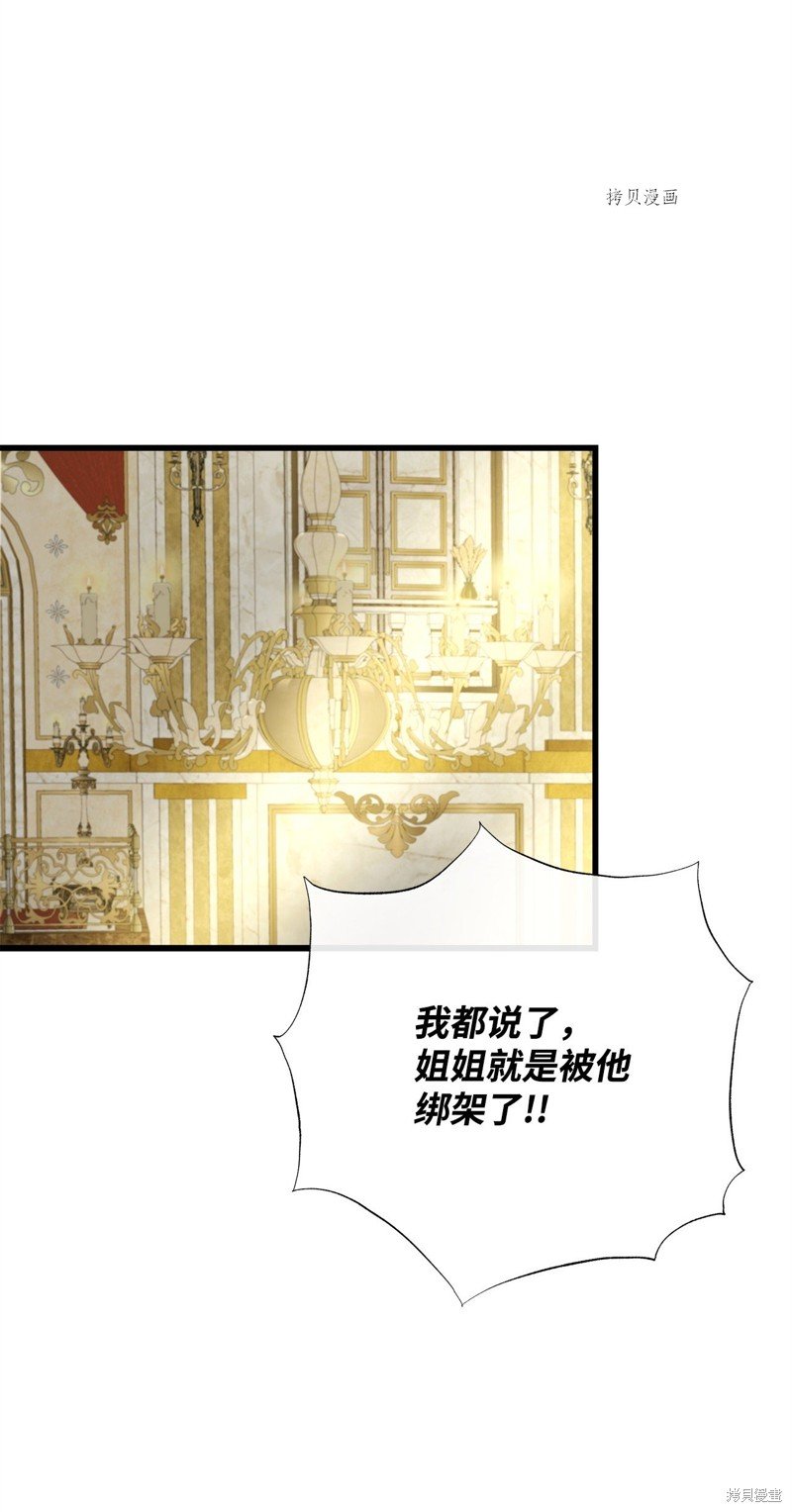 第69话 试看版
