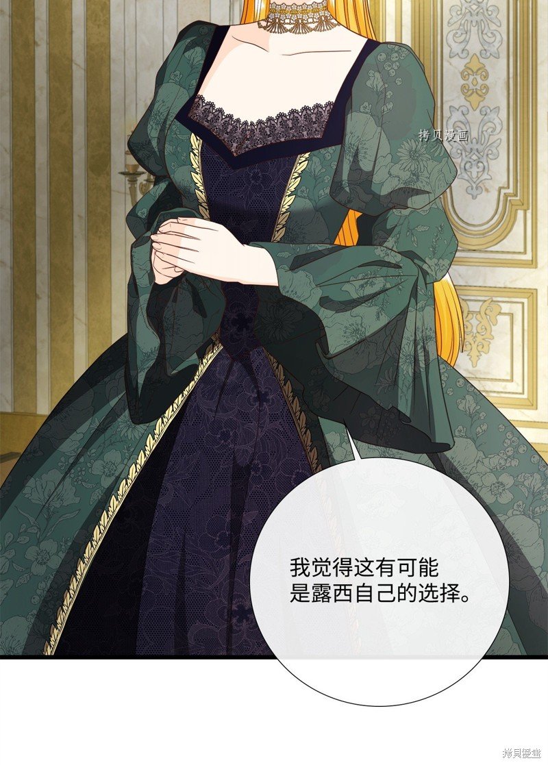 第69话 试看版