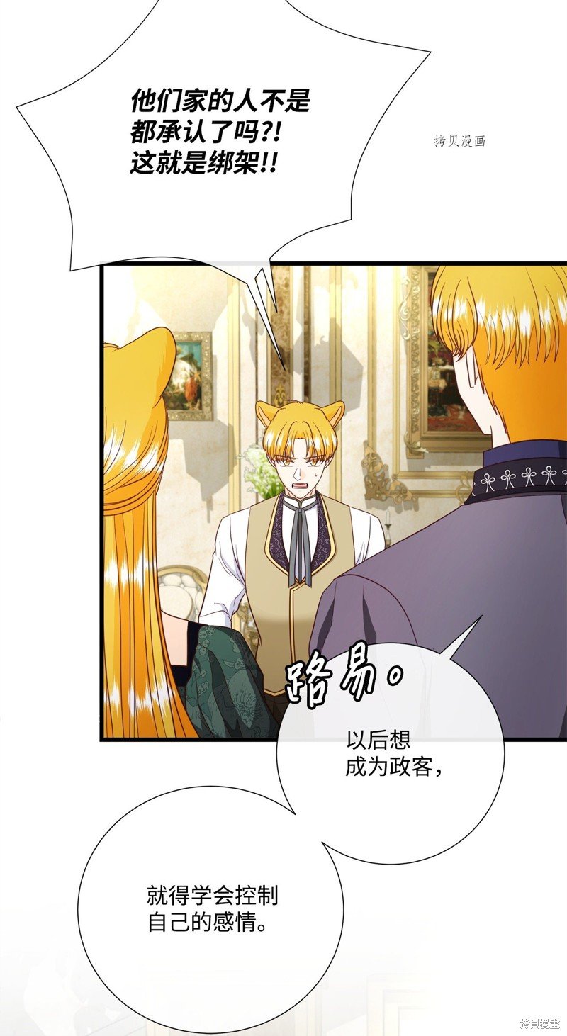 第69话 试看版