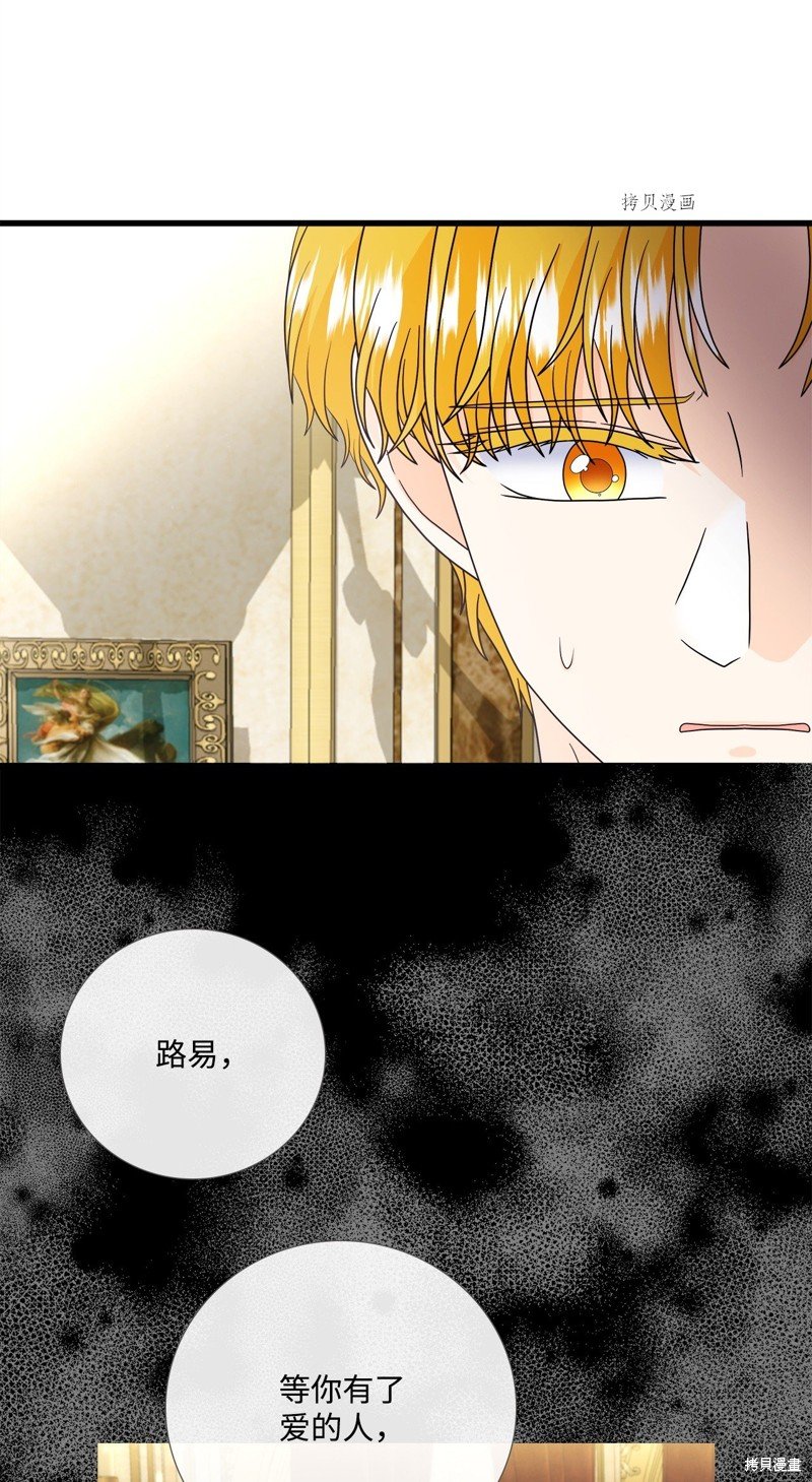 第69话 试看版