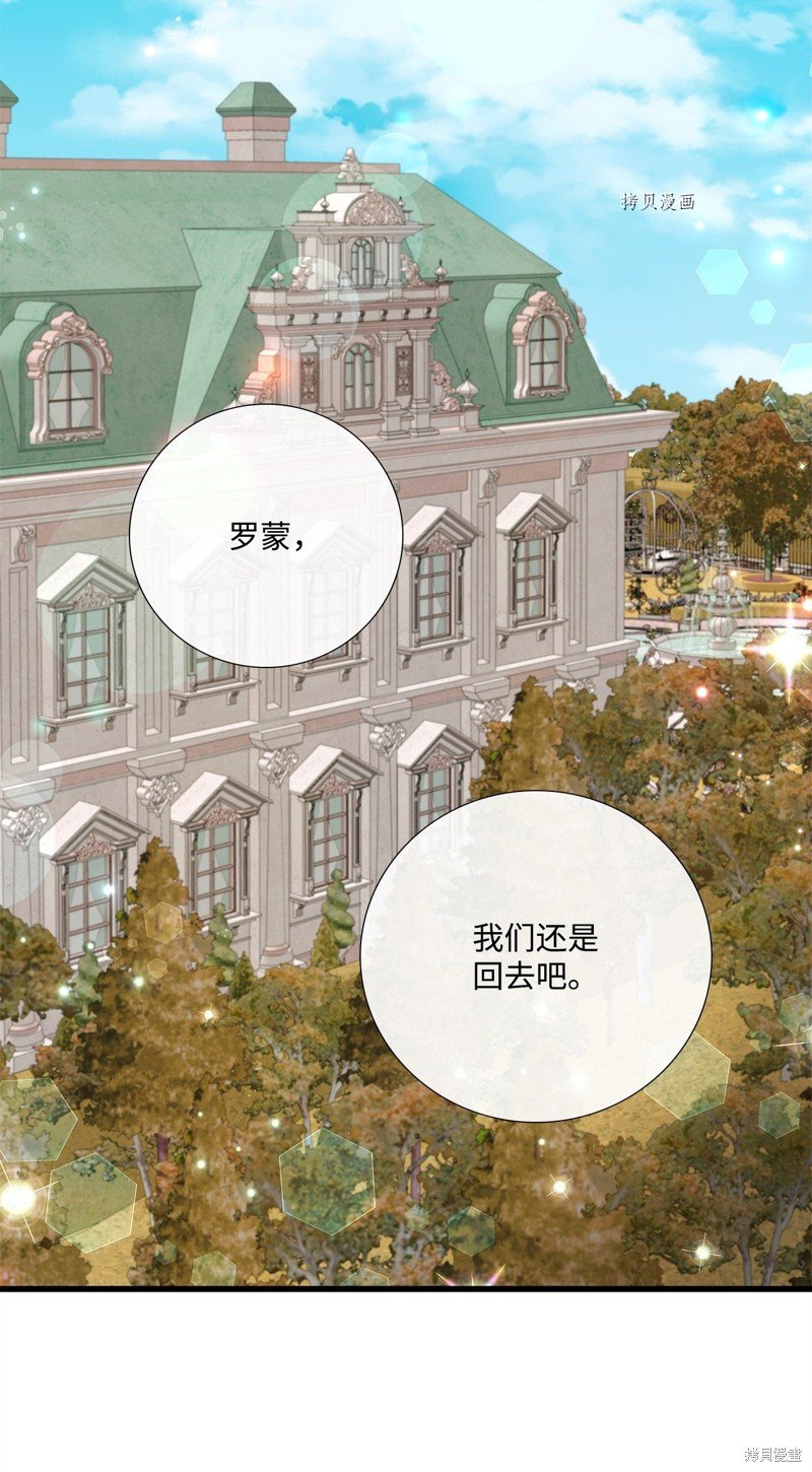 第69话 试看版