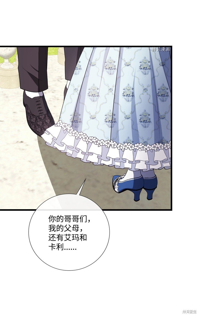 第69话 试看版