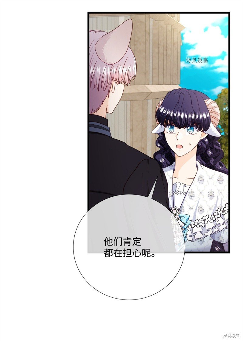 第69话 试看版