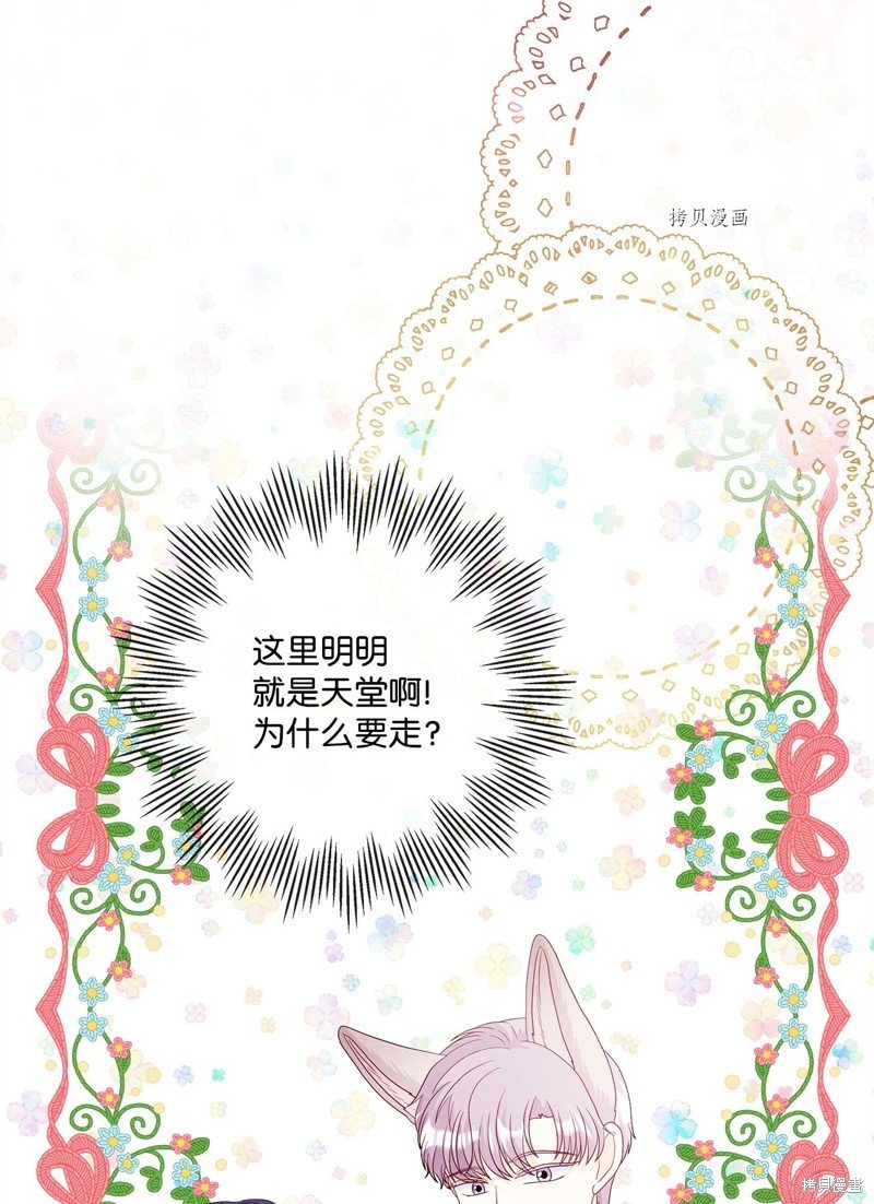第69话 试看版