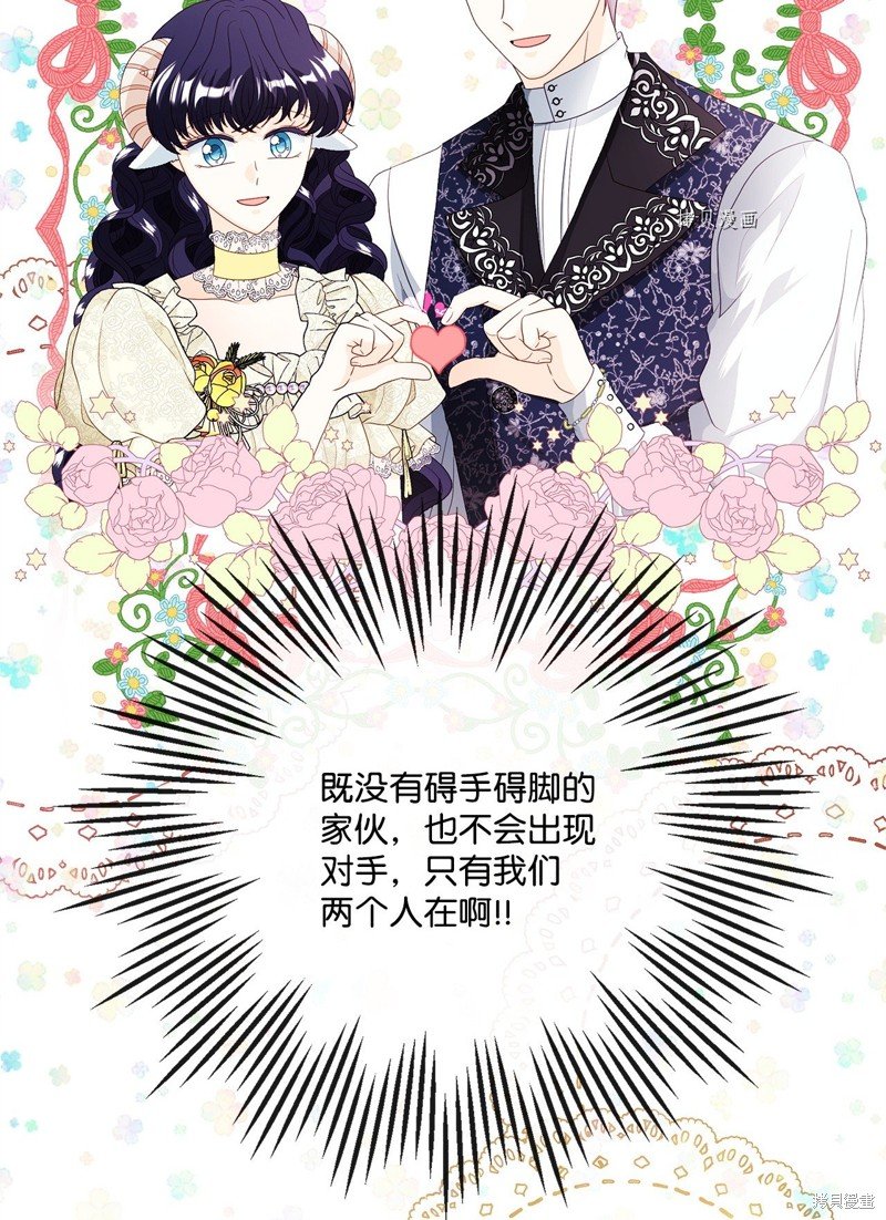 第69话 试看版