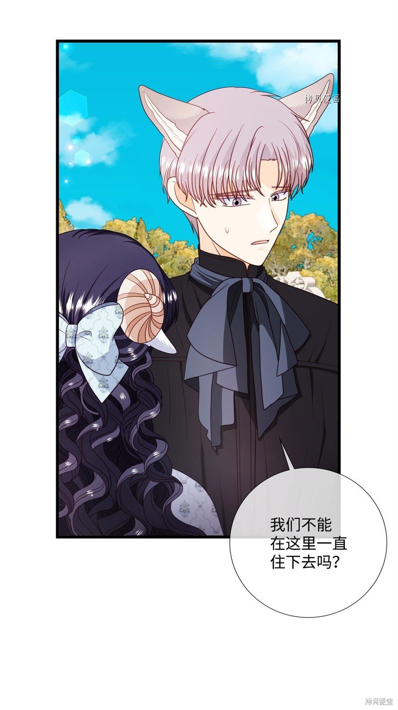 第69话 试看版