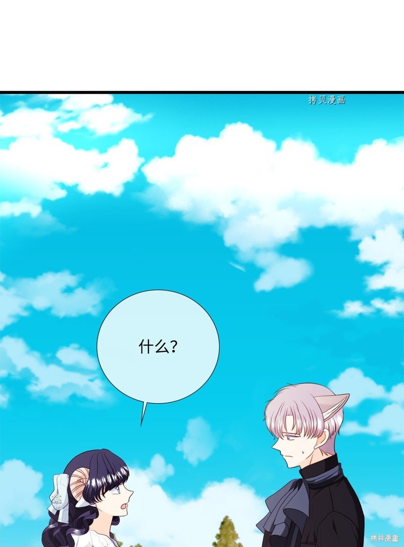 第69话 试看版
