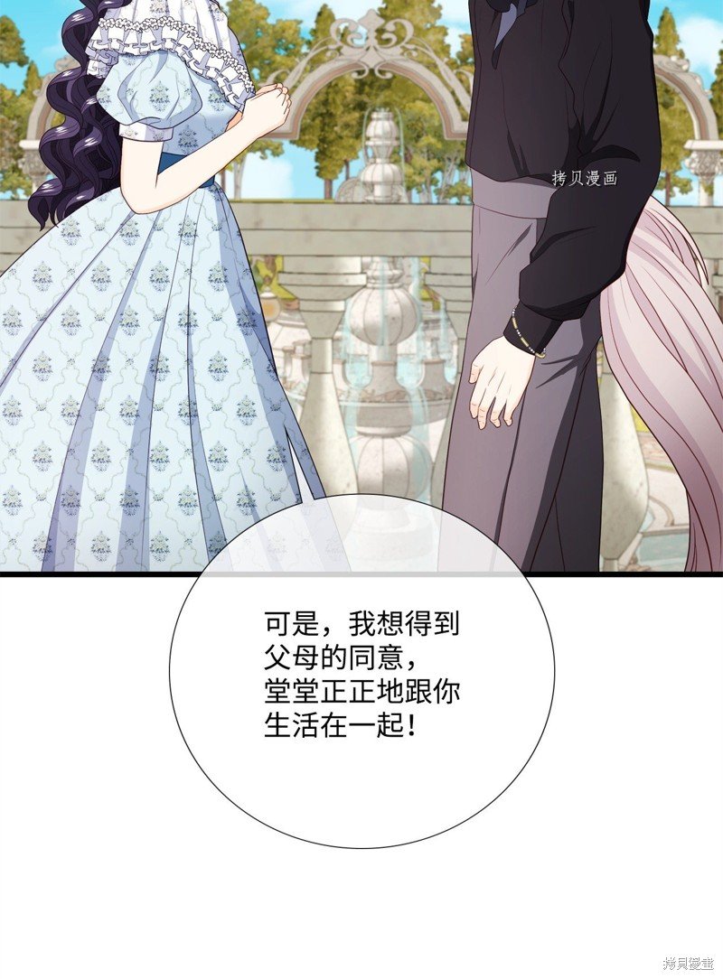 第69话 试看版