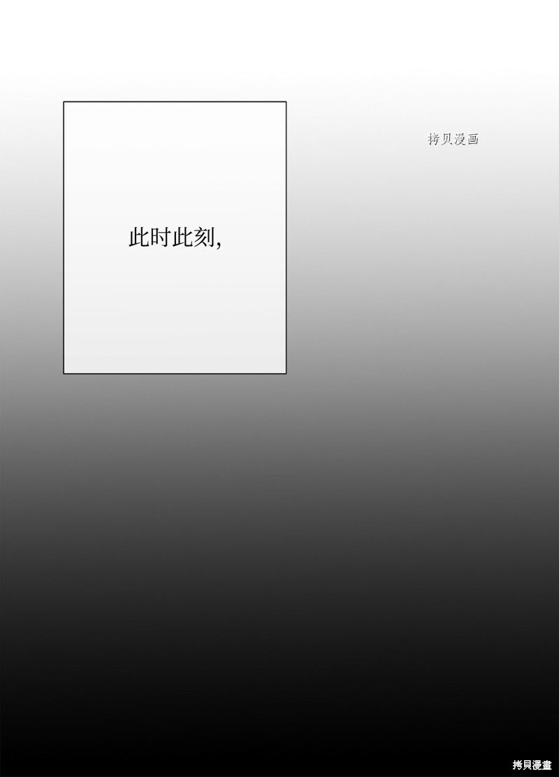 第69话 试看版