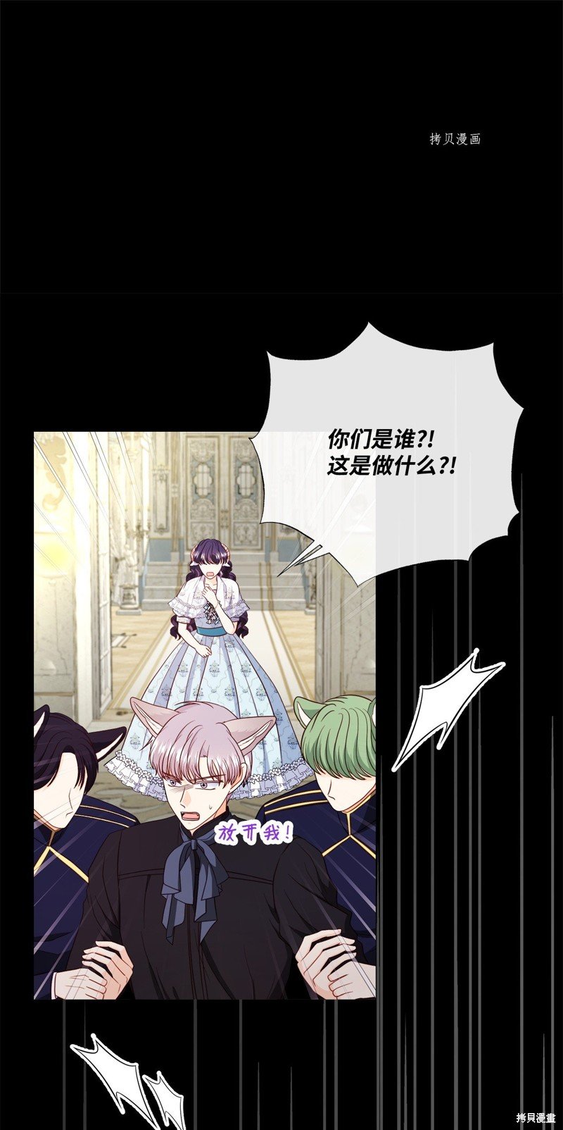 第69话 试看版