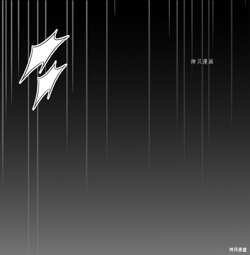 第69话 试看版