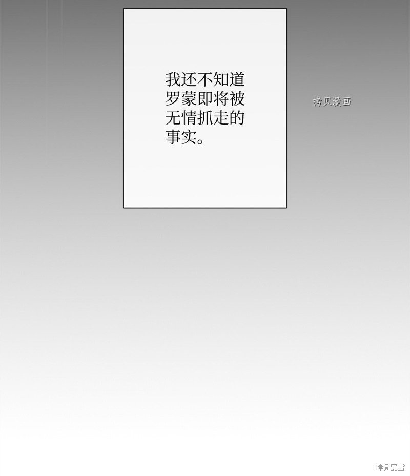 第69话 试看版