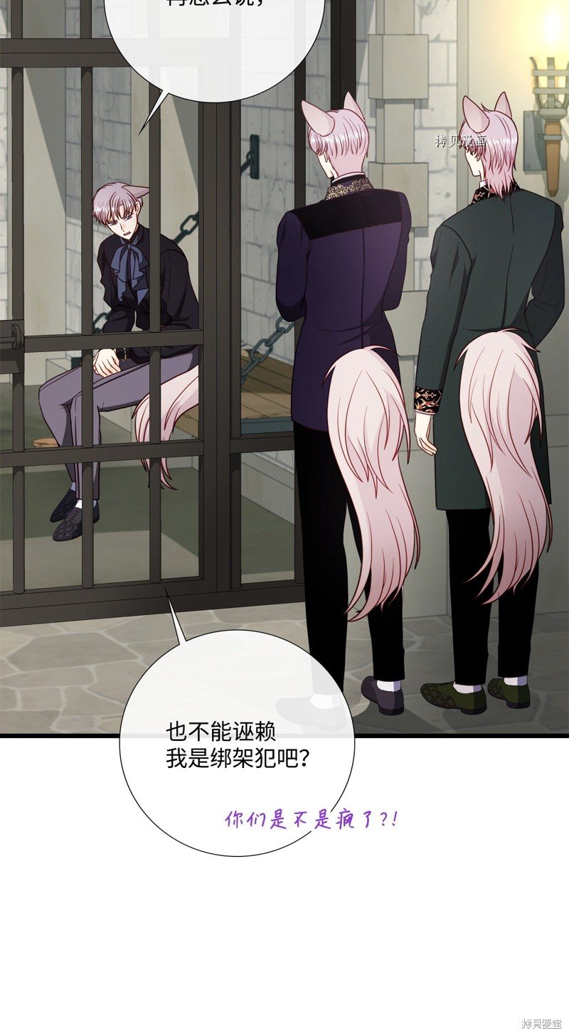第69话 试看版