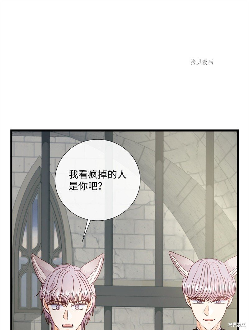 第69话 试看版