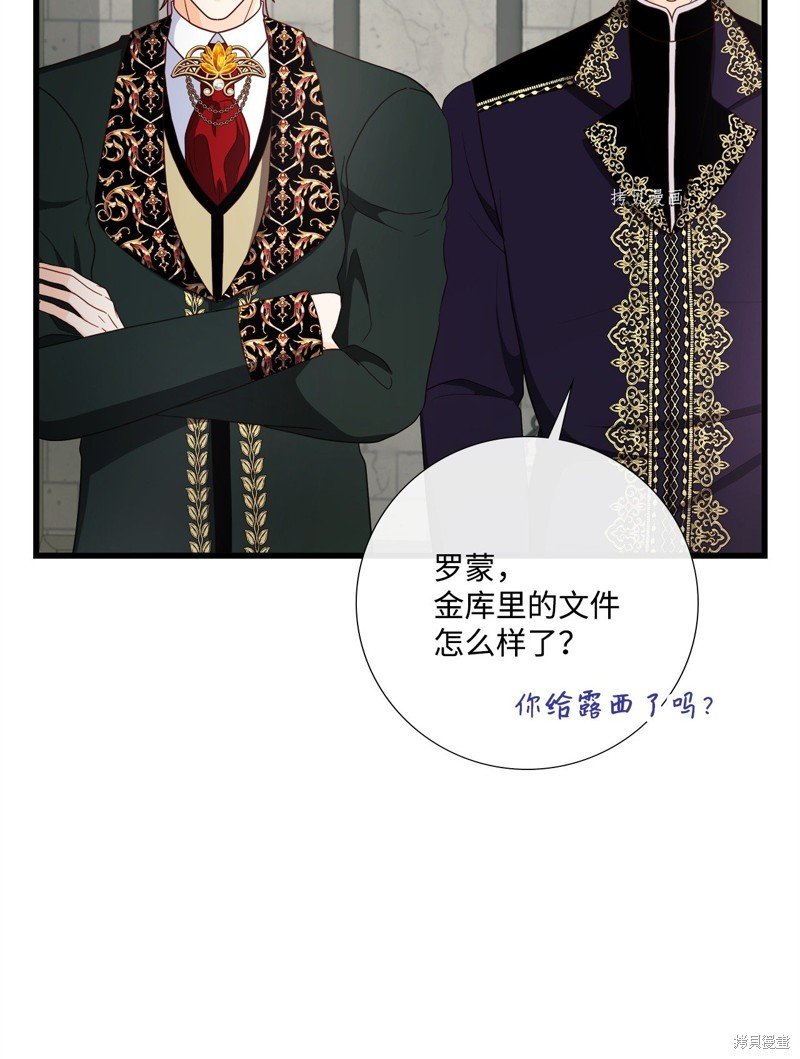 第69话 试看版