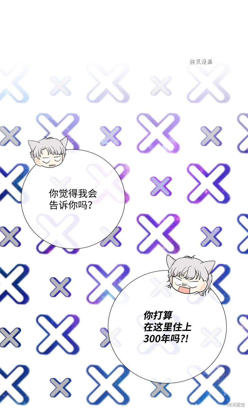 第69话 试看版