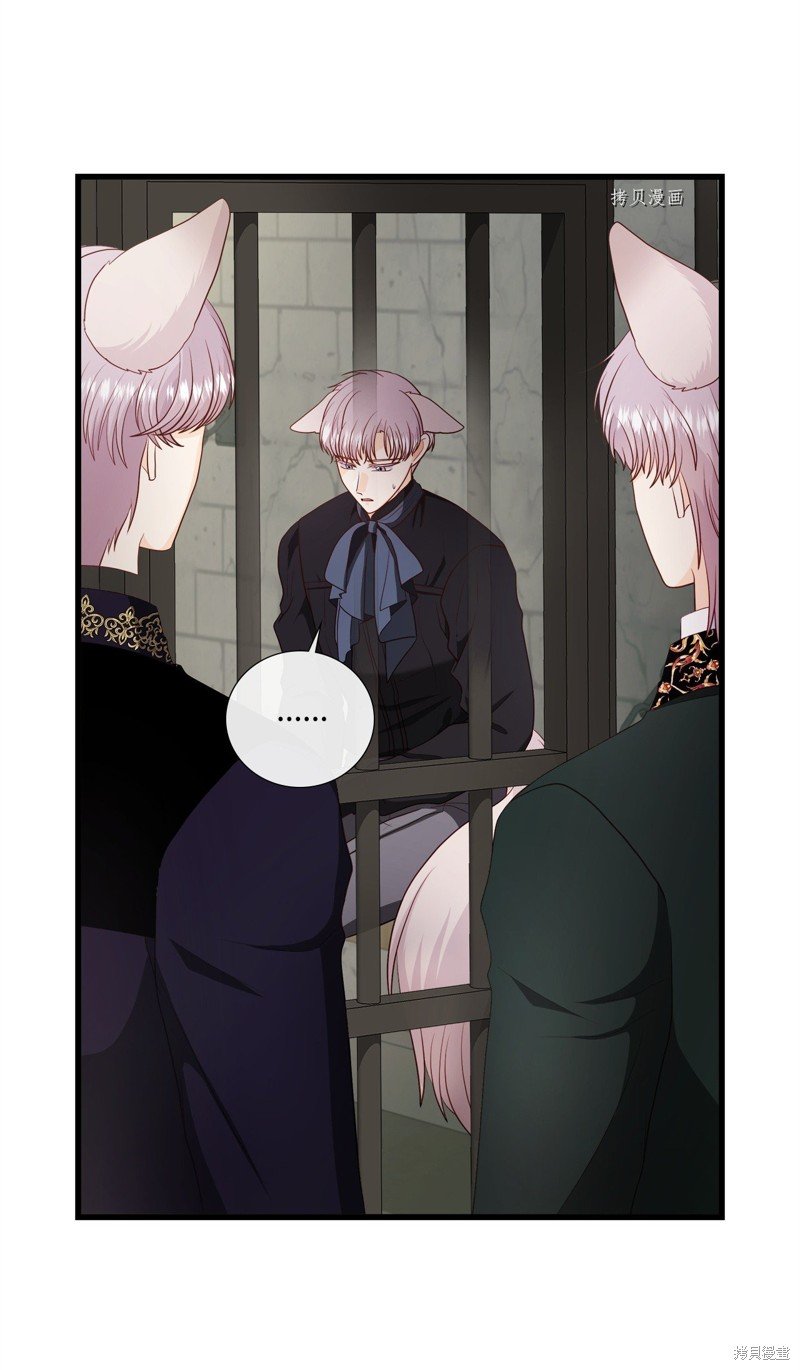第69话 试看版