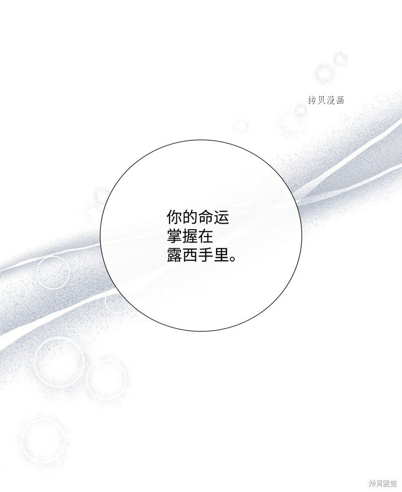 第69话 试看版