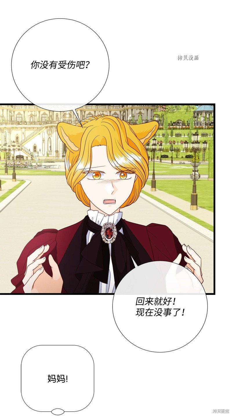 第69话 试看版
