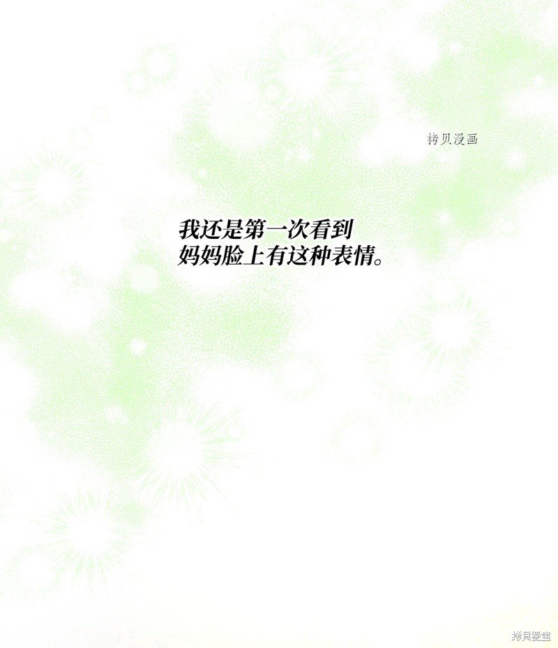 第69话 试看版
