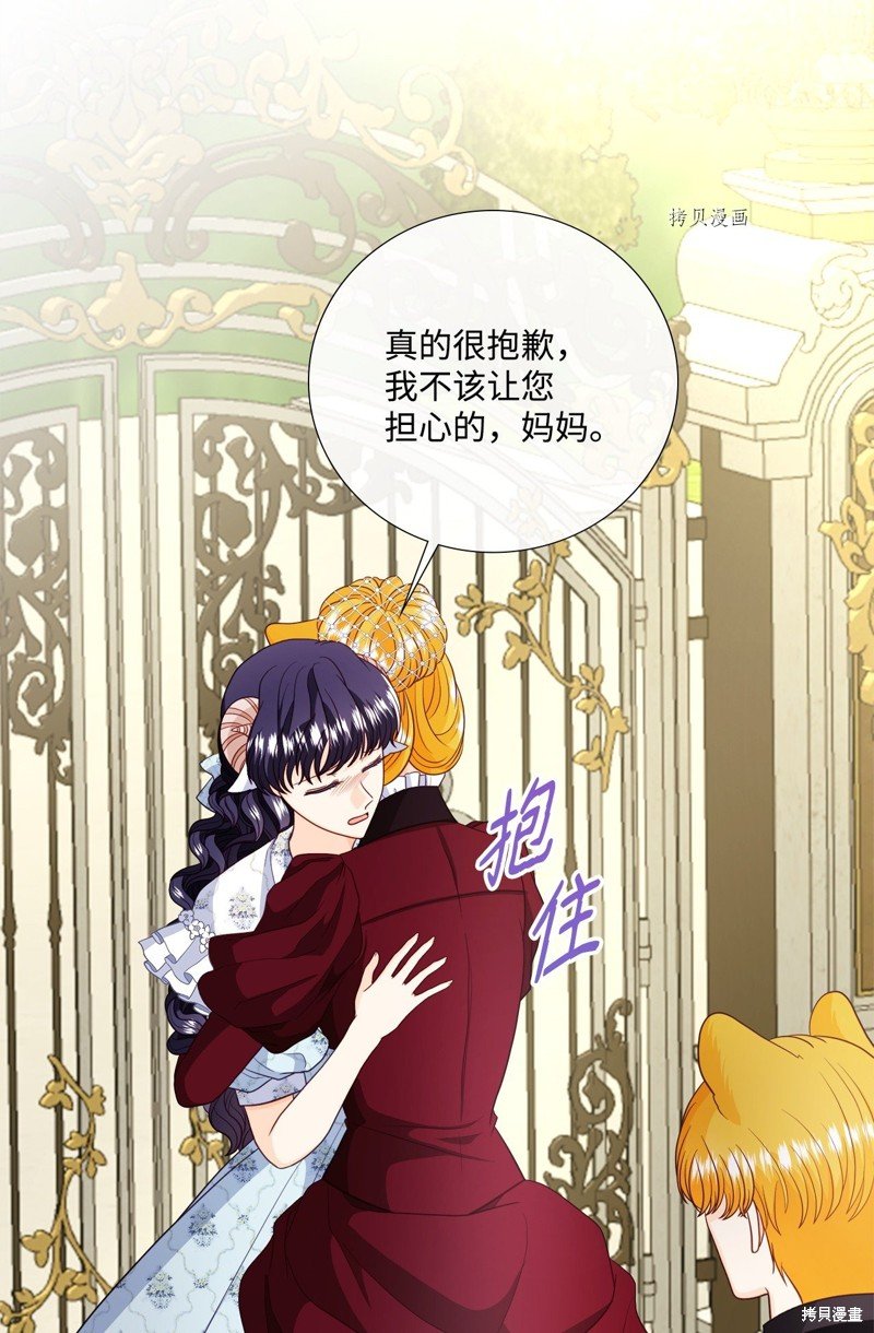 第69话 试看版