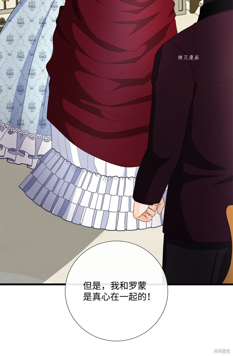 第69话 试看版