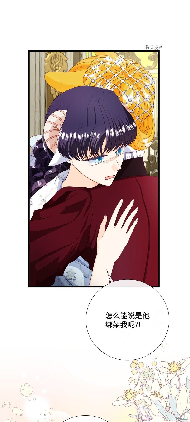 第69话 试看版