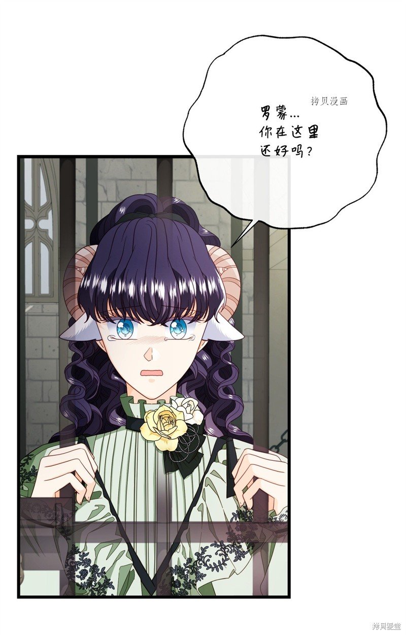 第69话 试看版