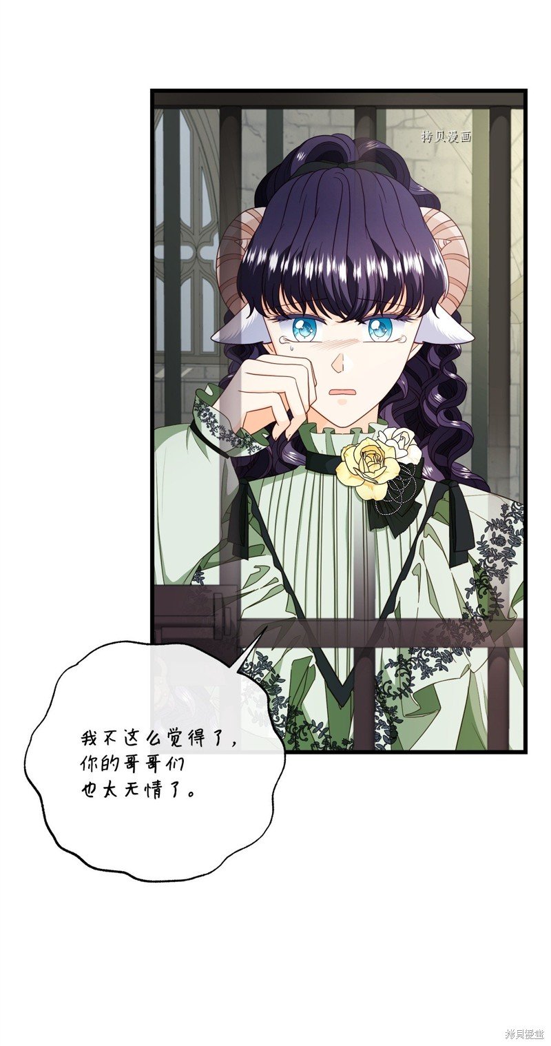 第69话 试看版