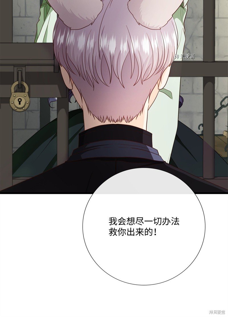 第69话 试看版