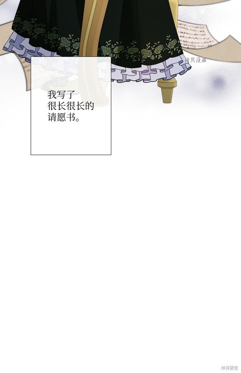 第69话 试看版