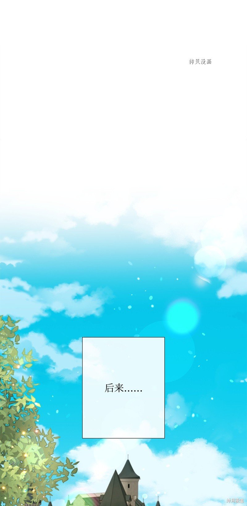 第69话 试看版