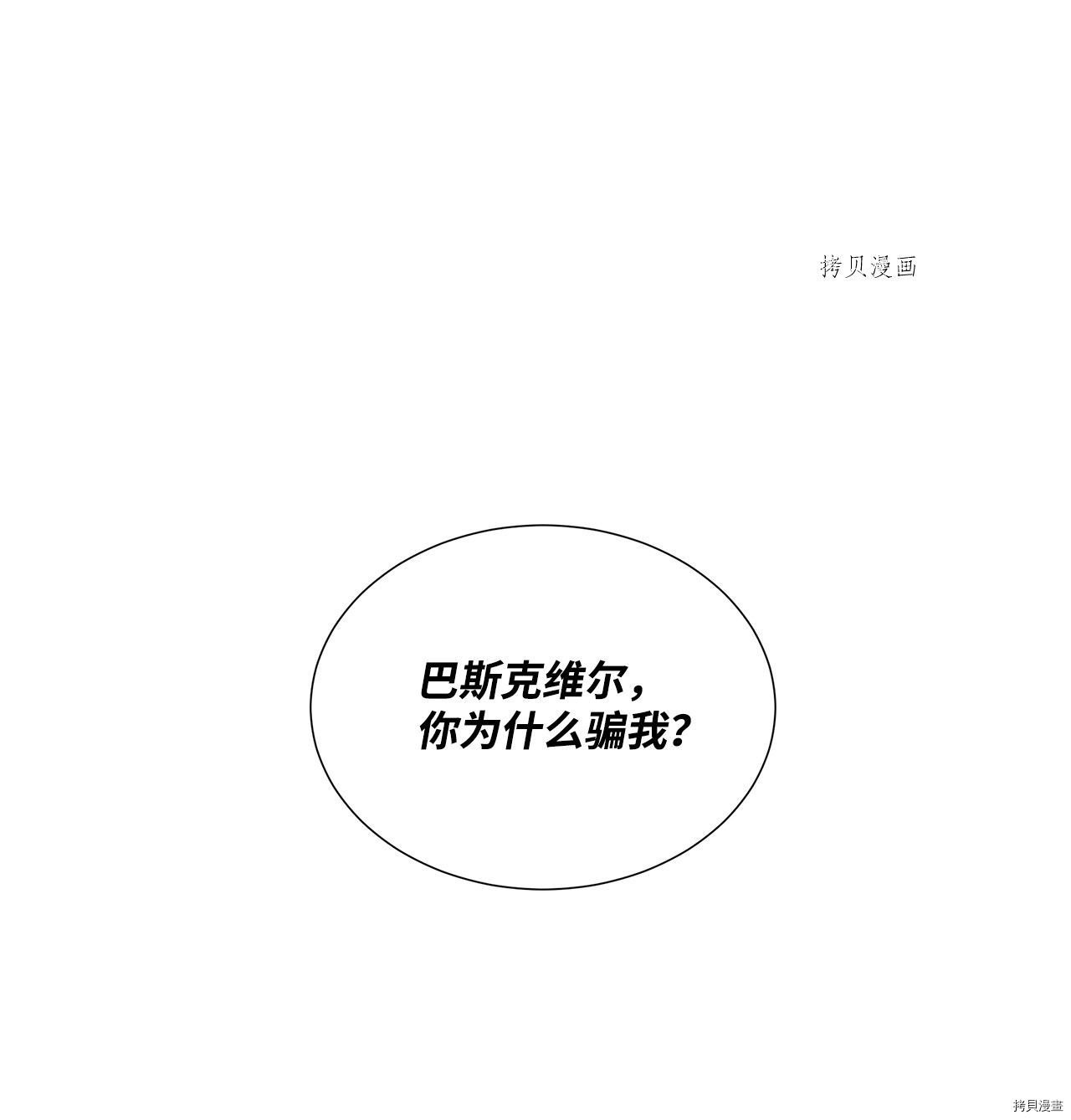 第7话 试看版