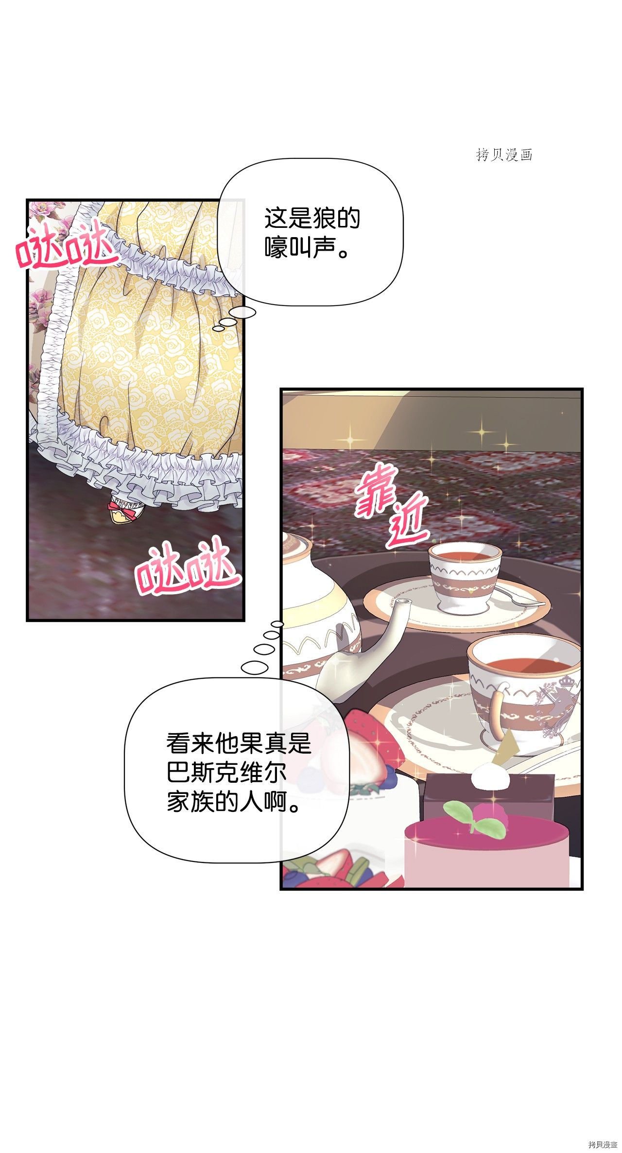 第7话 试看版
