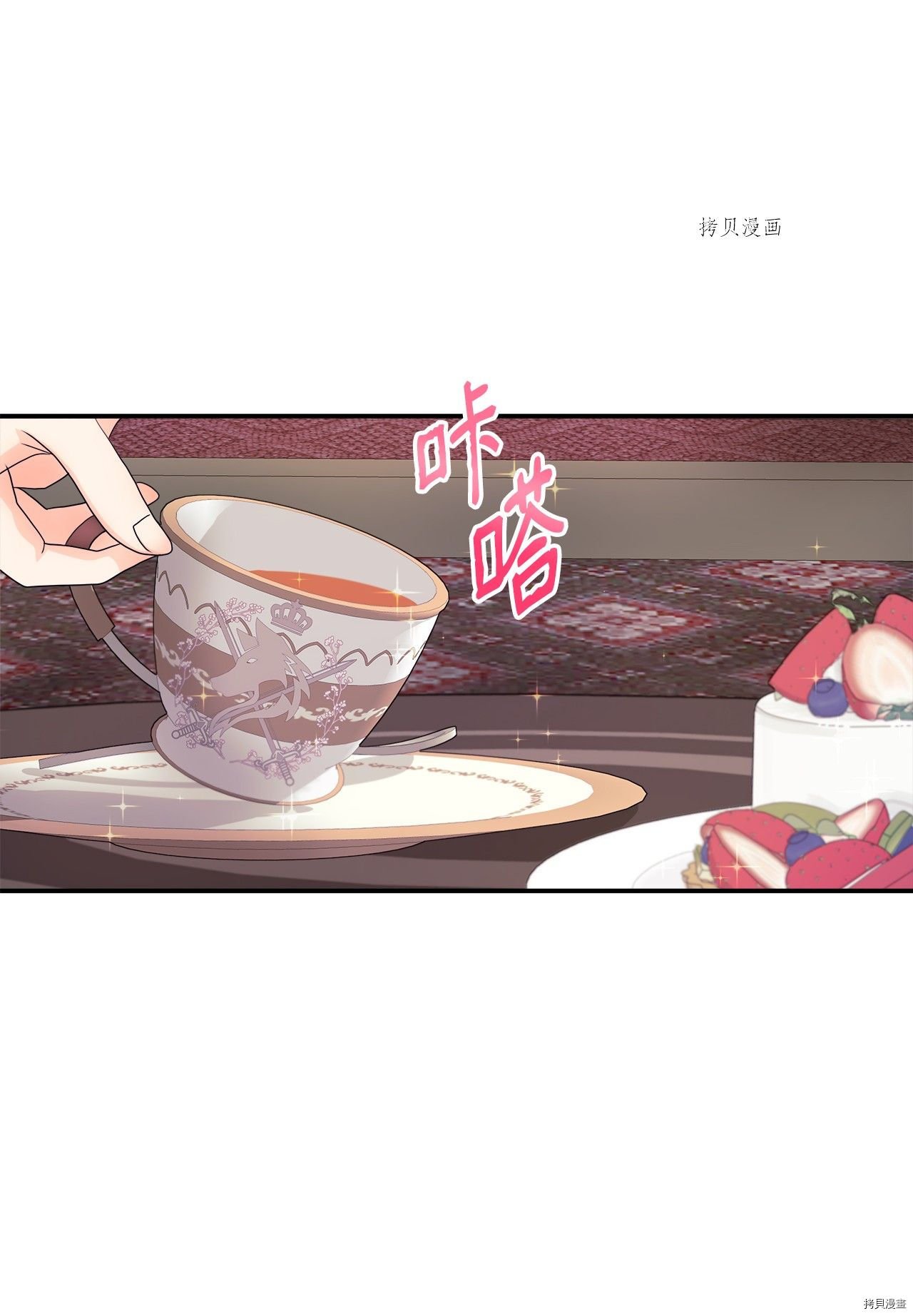 第7话 试看版